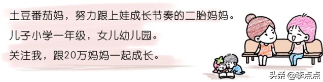 怎么治疗婆婆偏心,婆婆偏心用什么方法能治住她