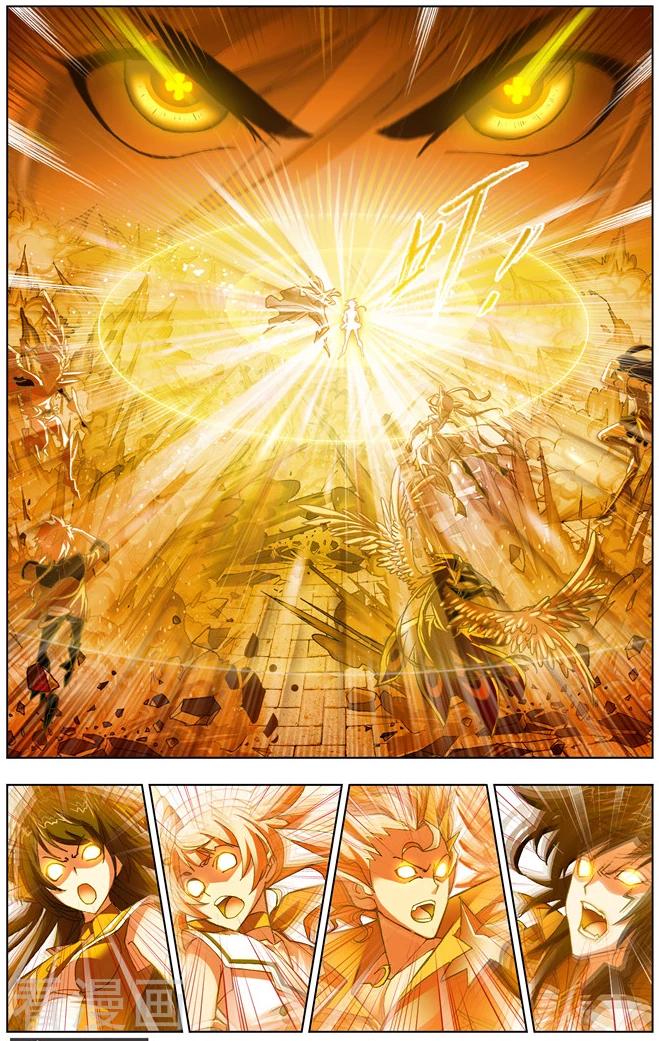 斗罗大陆481话—490话