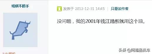汽油和机油同时加在摩托车发动机,把汽机油加到柴油车会有什么反应