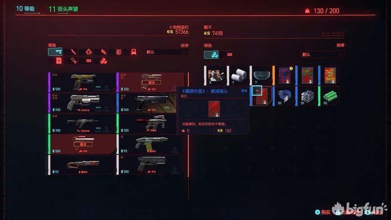 赛博朋克2077分析黑超梦体验,赛博朋克2077测评视频