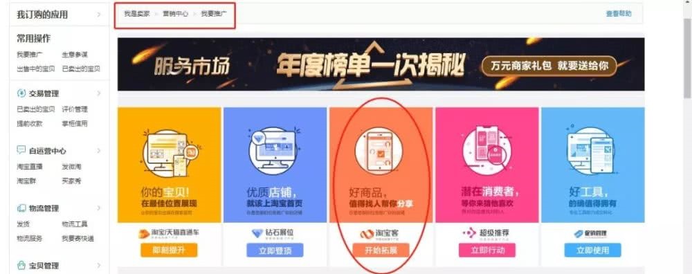 抖音店铺怎么关联淘宝店铺视频,抖音导入淘宝店铺怎么弄的