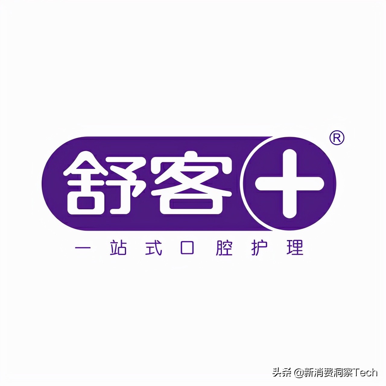新消费时代，什么样的品牌，才称得上新品牌？