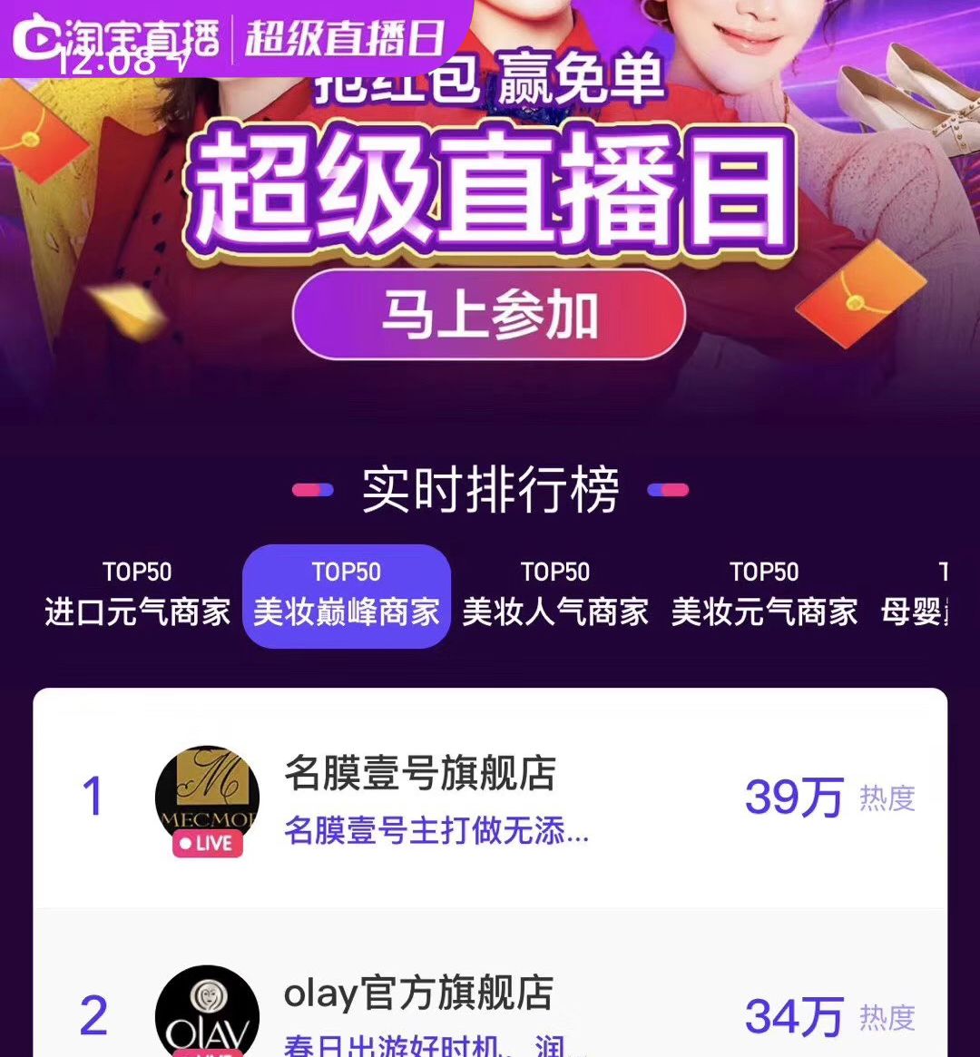 琚佸濮楁帹鑽愯憽钀勭苯鎶よ偆,琚佸濮楄憽钀勭苯绮惧崕