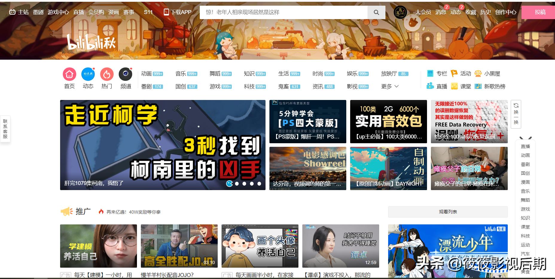 学了c4d对开店有啥帮助嘛,c4d学到什么程度可以接私活