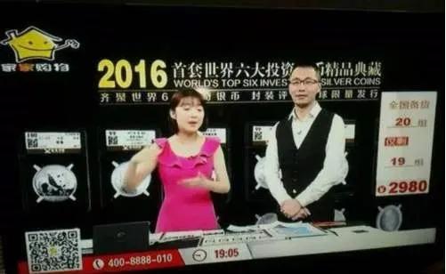 当年的电视购物转行直播,电视购物主播月收入