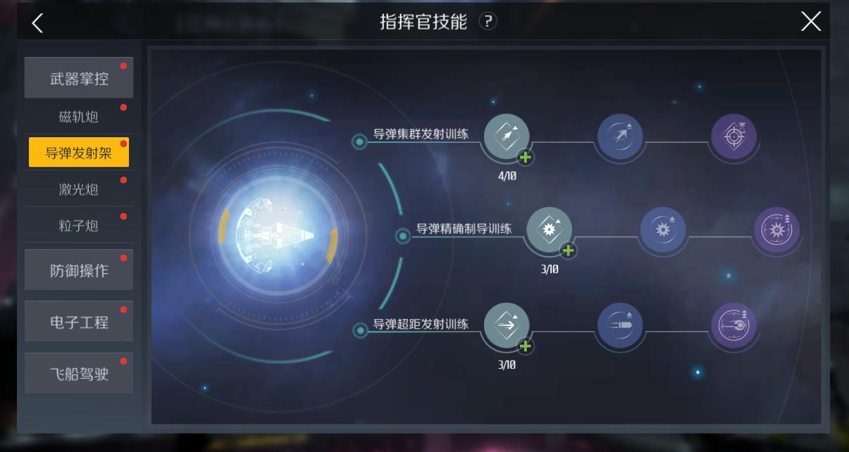 第二银河怎么快速升级,第二银河战斗操作