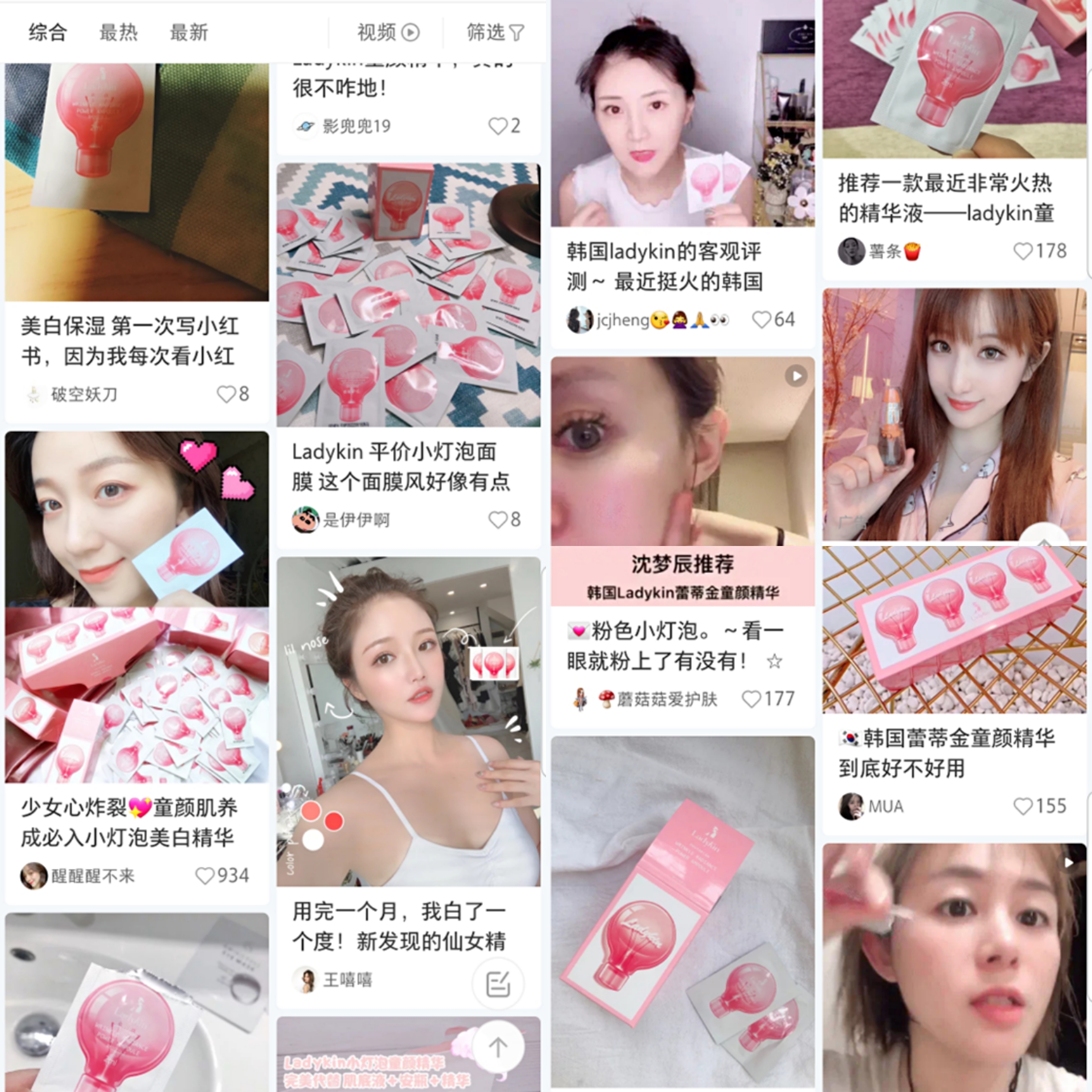 沈梦辰用什么面膜好用,沈梦辰推荐好物美白