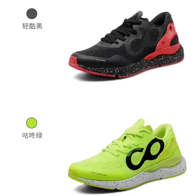 高弹超轻的黑科技跑鞋，高端脚踝保护装置，给脚按上一个“护盾”