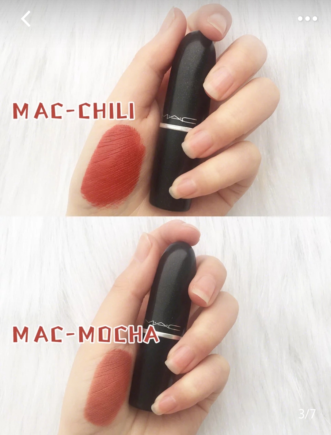 干货口红,大牌口红种草图文