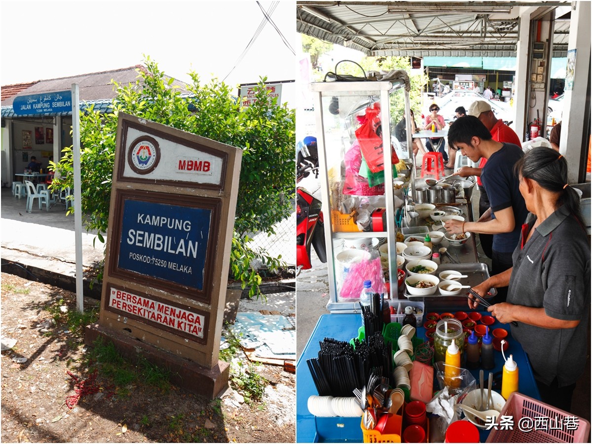 马来西亚天桥下的云吞面,马来西亚夜市的云吞面