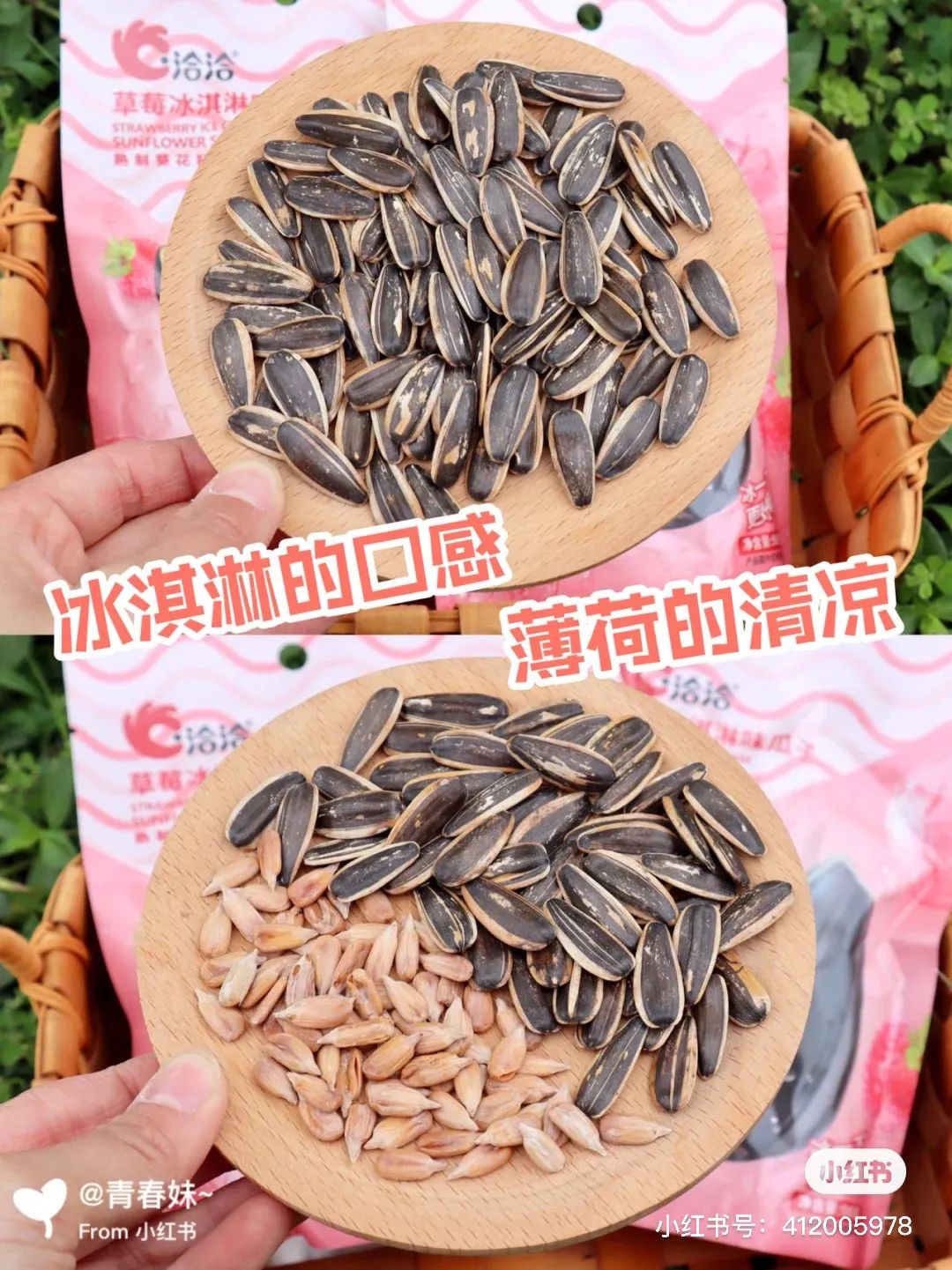 夏日解暑小零食,夏天解暑小零食简单又好