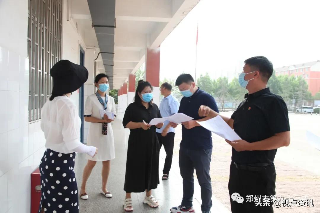 郑州市文明校园建设标准,郑州市第九十三中学校园