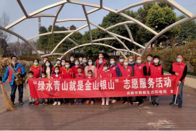 文明郫都丨守护生态颜值，郫都志愿者在行动！