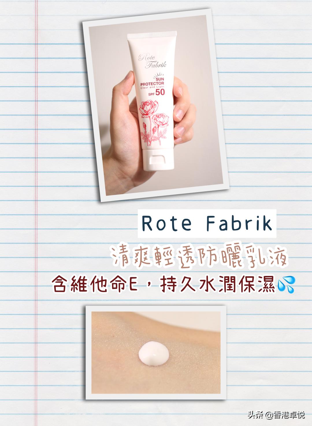 六大防晒排行榜第一,夏天神仙防晒推荐