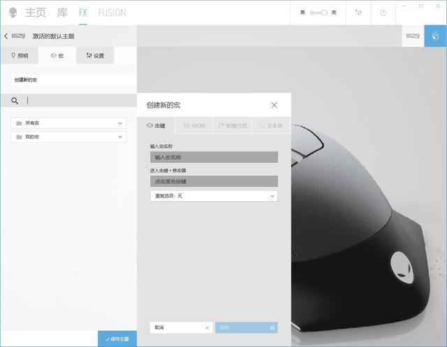 alienware能用多久,alienware最值得买的装备