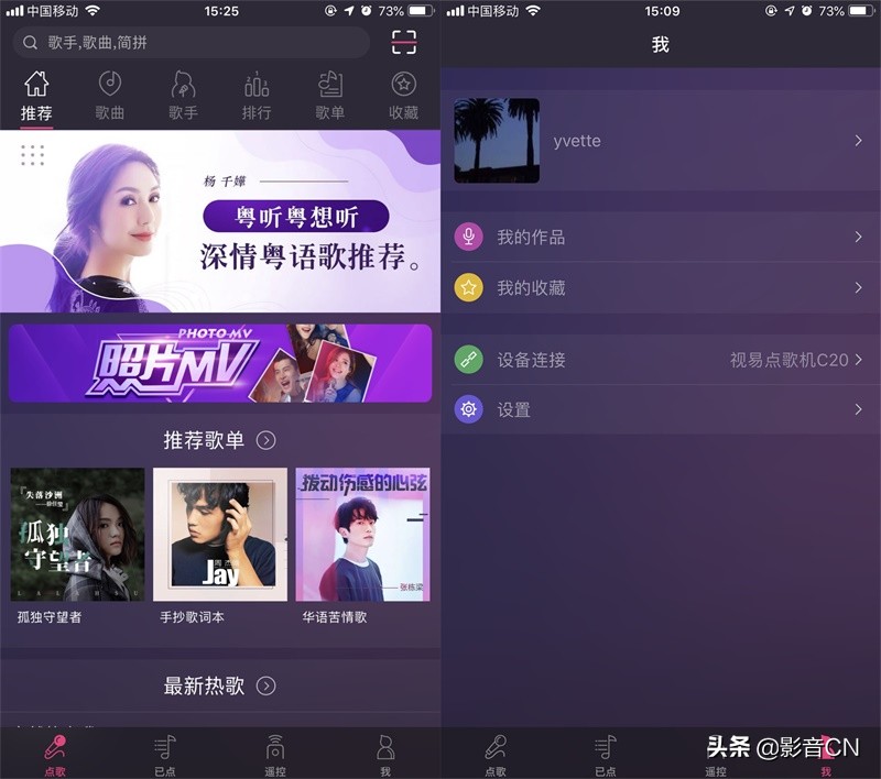 视易多合一点歌机一体机,二手视易触摸屏点歌机S系列