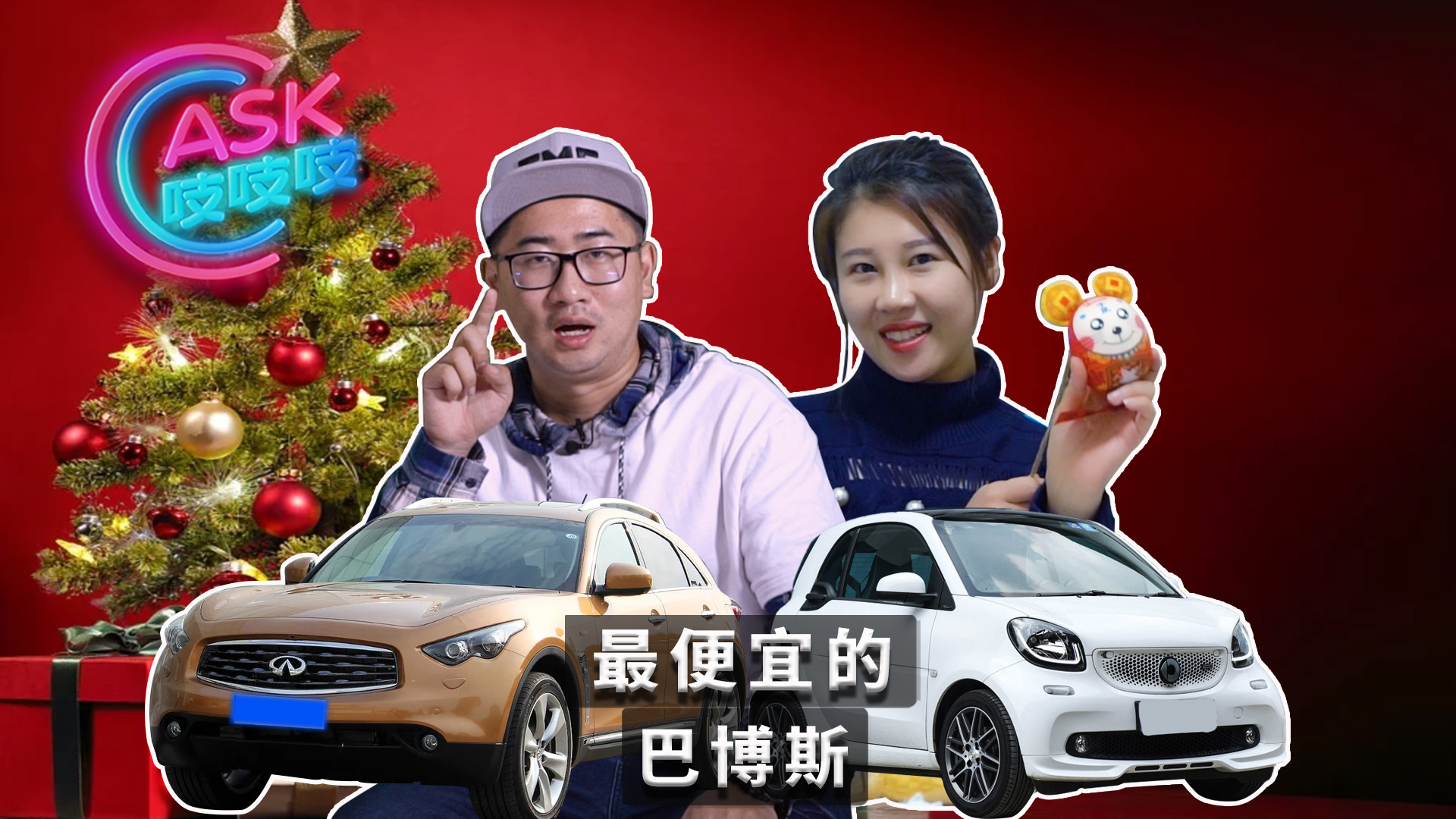 2020款巴博斯最低价,巴博斯全部20款车型