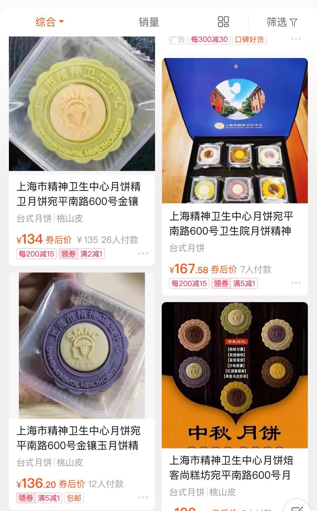 一夜爆火意外出圈!中秋节医院、煤矿、油田的月饼才是一饼难求