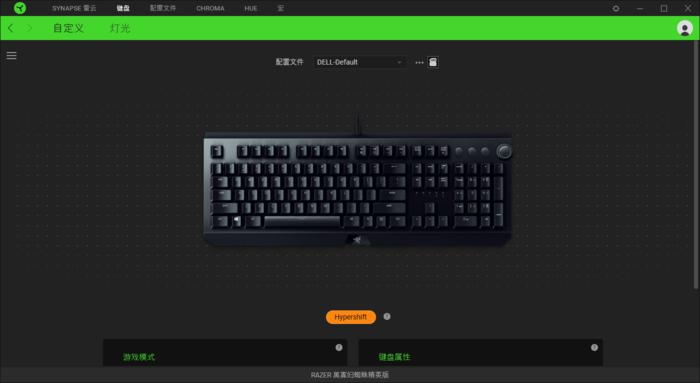 雷蛇黑寡妇精英键盘测评,黑寡妇雷蛇键盘标准版测评