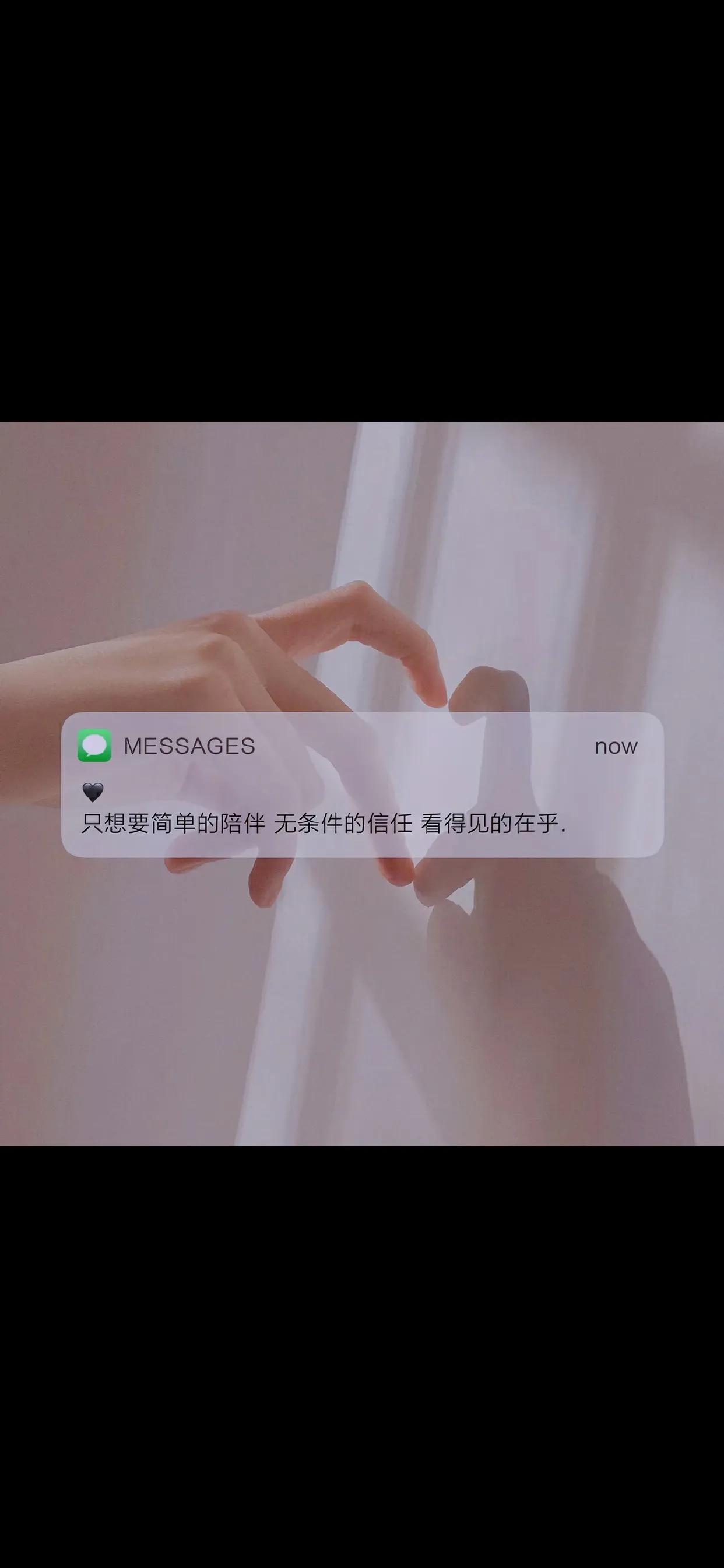 虞书欣文字控背景图,文字控背景图四个字