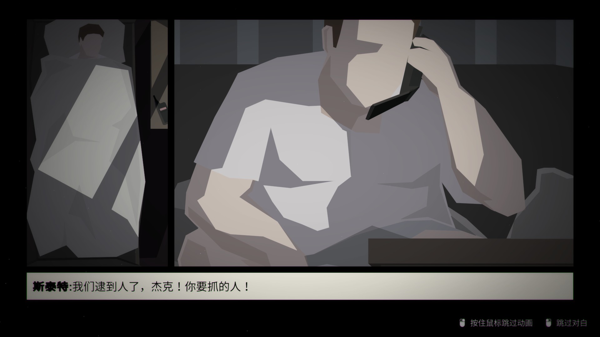 这就是警察剧情解说,这就是警察剧情