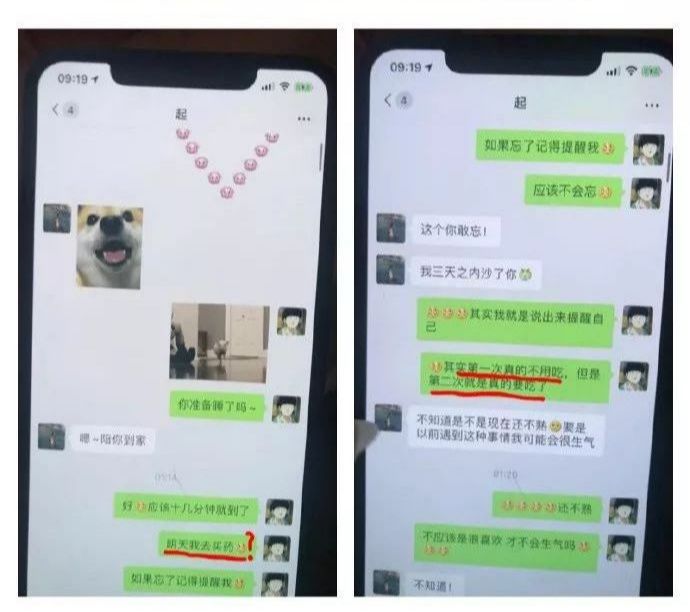 男用避孕药通过试验,网友:叫刘阳打针,半藏森林你不用吃药了