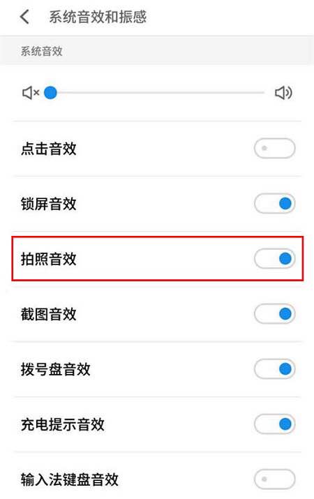 魅族16x拍照怎么去水印,魅族16拍照怎么设置