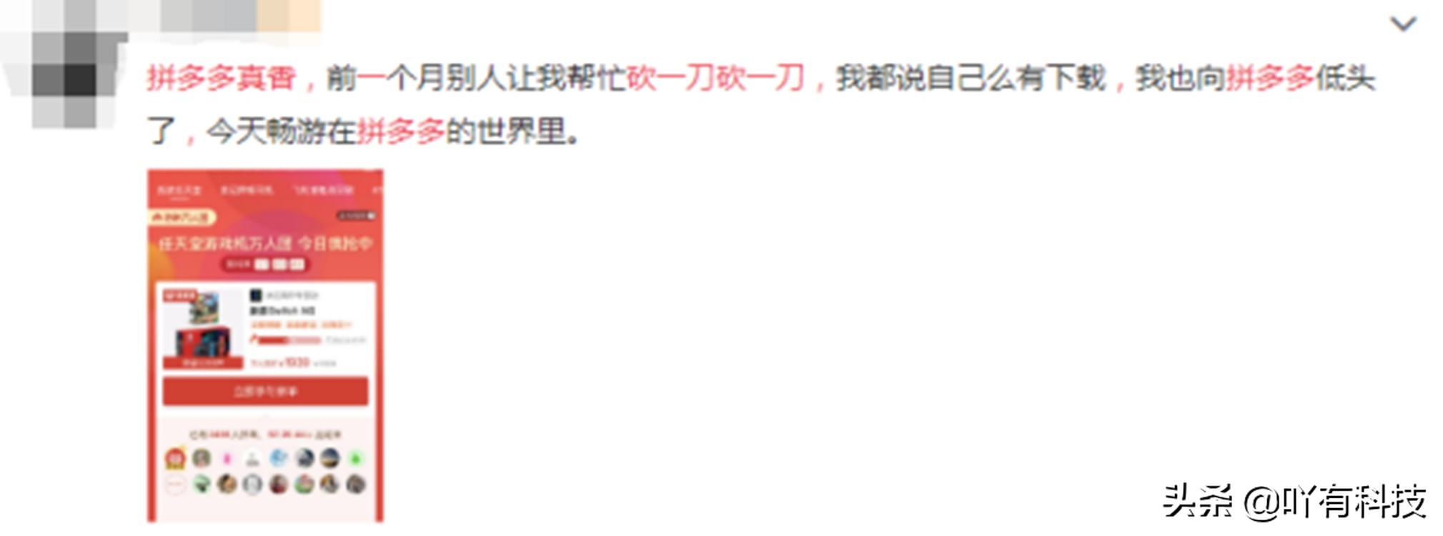 giao哥究竟有没有离婚,giao哥回应结婚