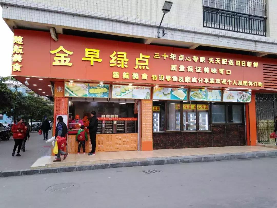 门前三包红黑榜版面,门前三包完整