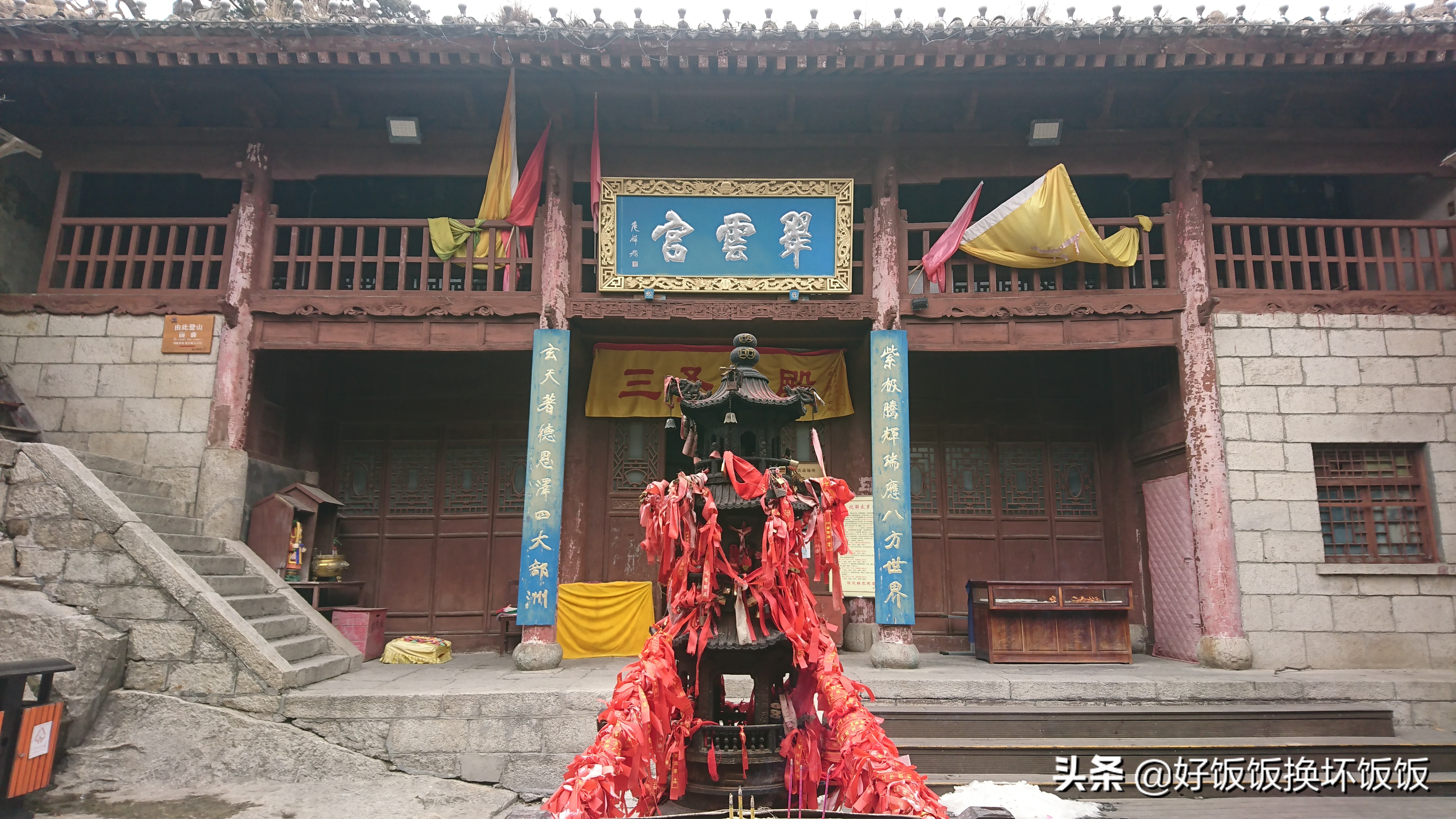 华山站到华山北峰怎么走,华山西峰到华山北峰山路怎样