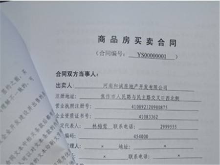 房子已经过户，而且收到了首付款，但银行迟迟不放款怎么办？