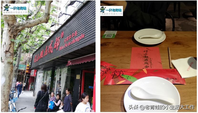 上海探店串串香,美食探店川味串串香推荐