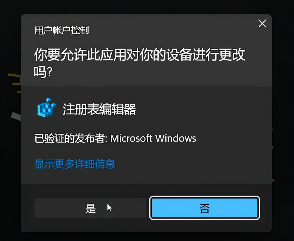 win10桌面报错runtimeerror,win10更换win11图标