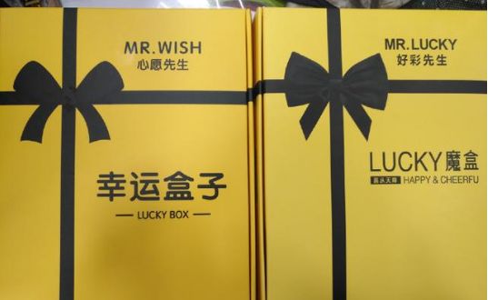 心愿先生真的好用吗,心愿先生为什么这么贵