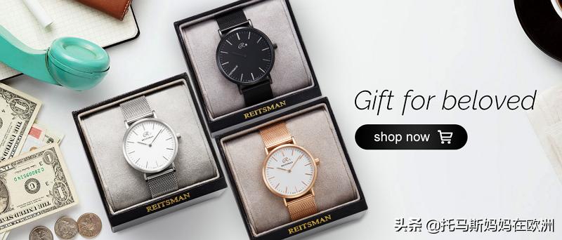 荷兰本土的手表品牌,荷兰运动手表品牌