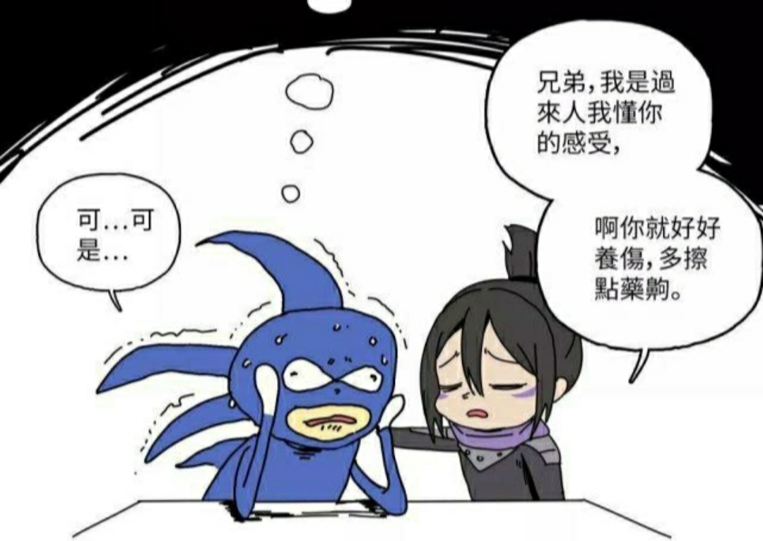 鬼灭之刃与其他动漫联动,鬼灭之刃祢豆子和炭治郎高甜漫画