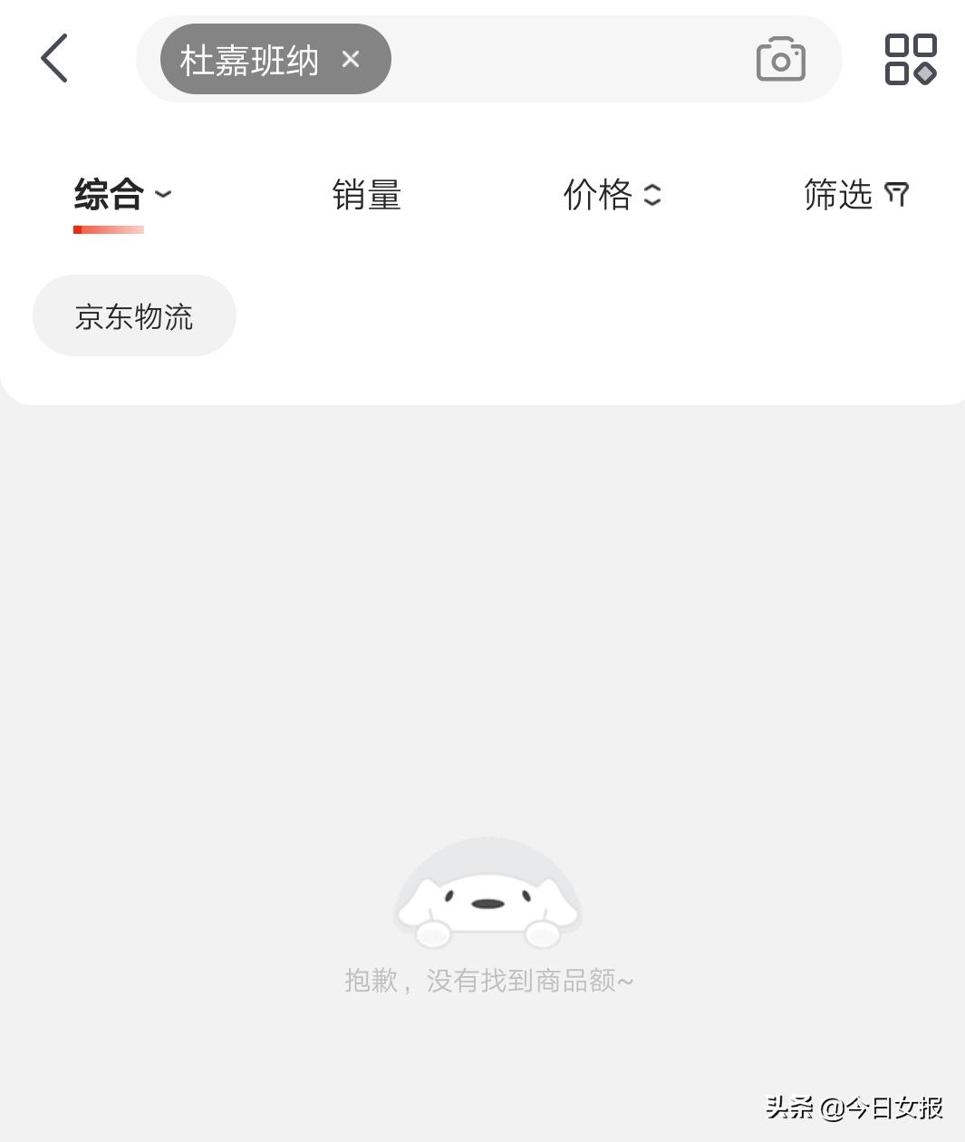 杜嘉班纳辱华事件回应,杜嘉班纳辱华事件怎么看待