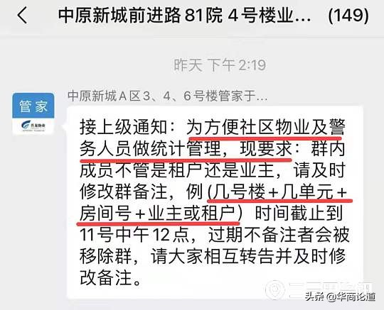 涓氫富琚涪鍑虹兢瑕佹眰鐗╀笟閬撴瓑,鐗╀笟绠＄悊鎶婂皬鍖轰笟涓昏涪鍑虹兢