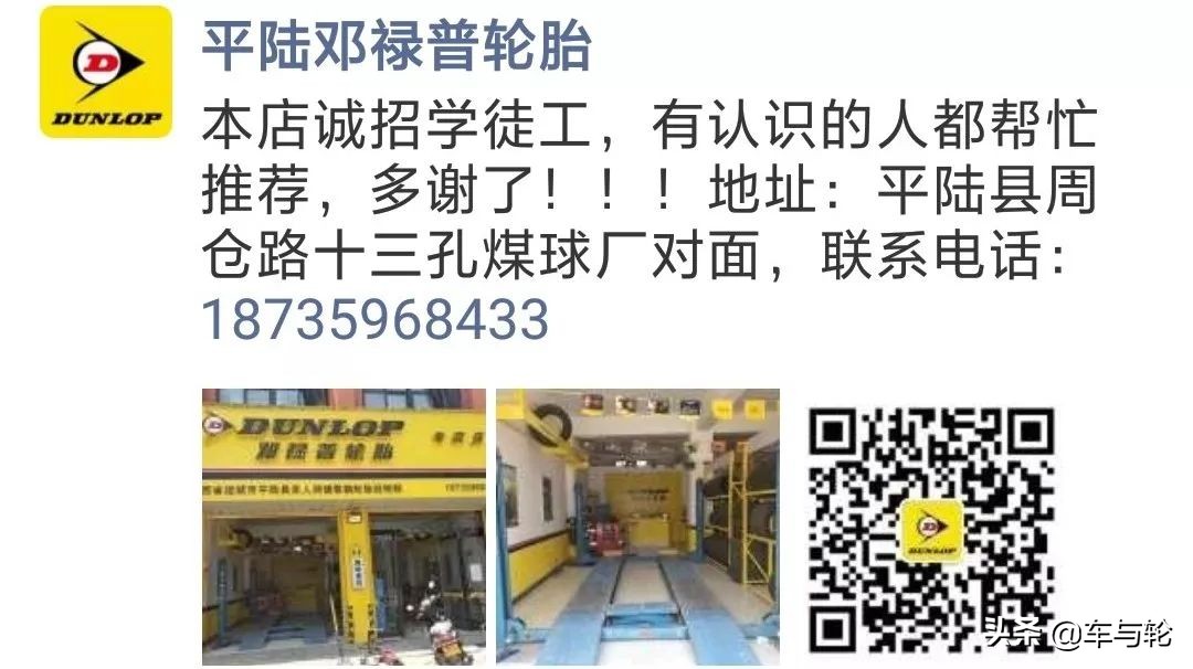轮胎工招聘8000-12000,2022轮胎厂招聘工人