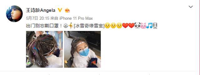 七彩脏辫王诗龄图片,王诗龄脏辫教学视频