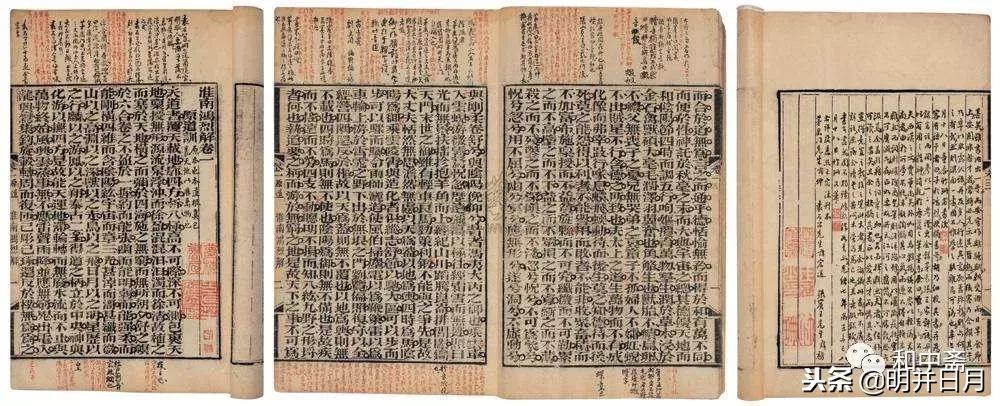 为什么说黄老学说是挂羊头卖狗肉