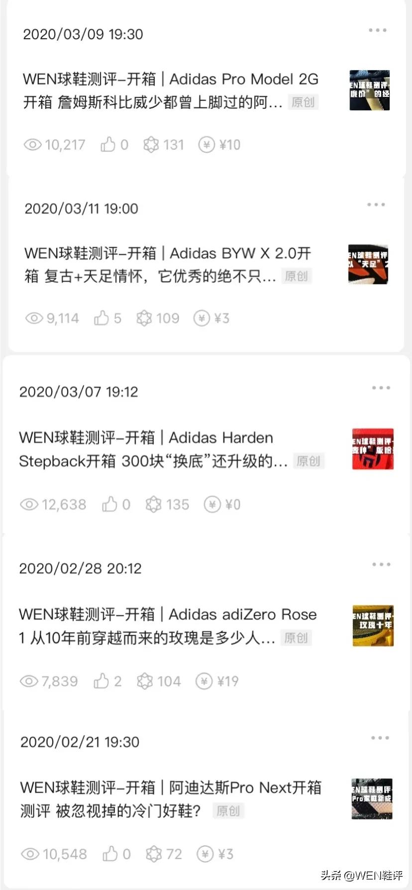 wen闉嬭瘎闃胯开杈炬柉,adidasbywselectwen闉嬭瘎