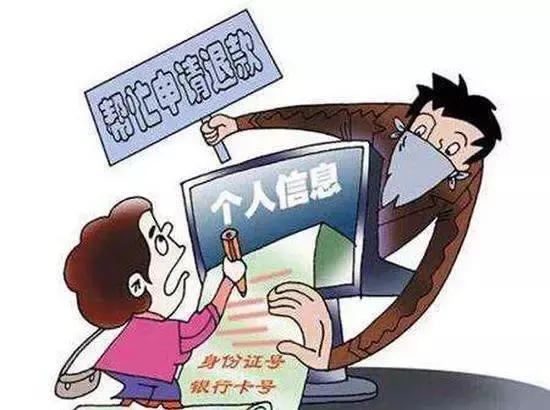 代购百万奢侈品被骗,代购被骗500能追回被骗的钱吗