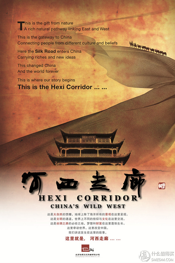 讲解中国历史最好的纪录片,历史纪录片推荐中国历史