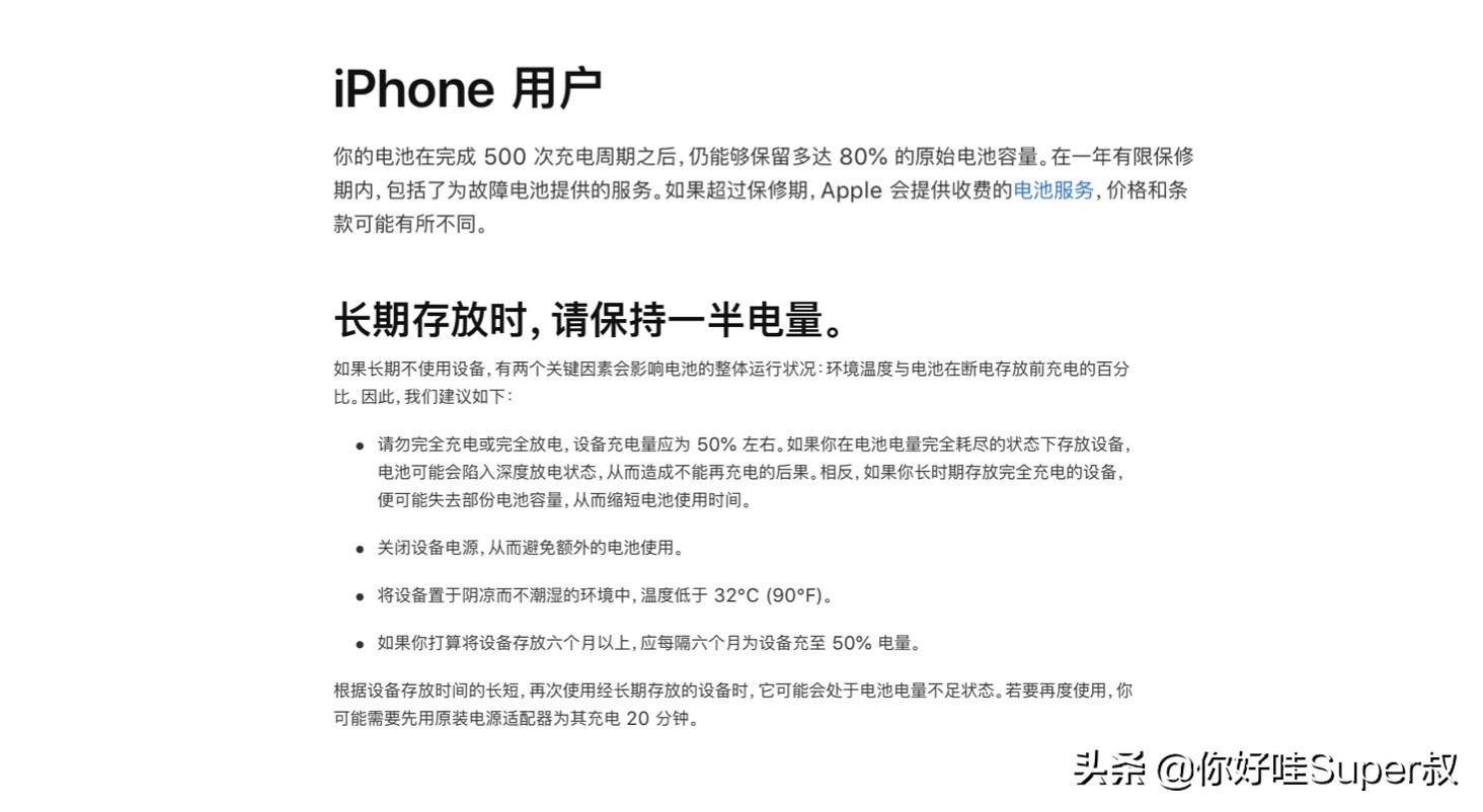 苹果新手入门教程,苹果12新手入门教程