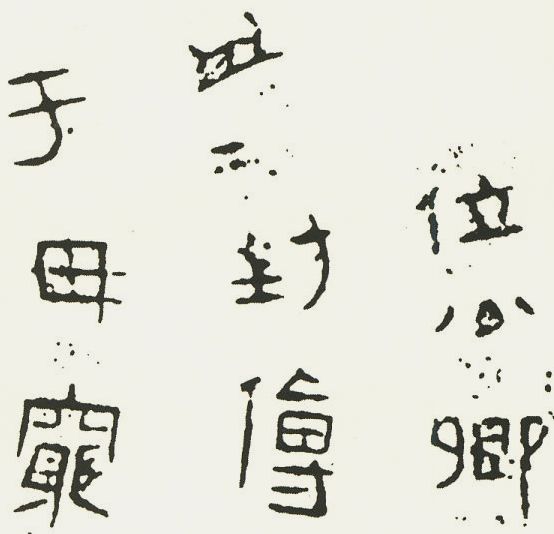 有趣的汉字魔方,汉字学习魔方