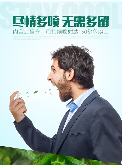 NBA淘宝指南：詹皇的wifi卡、格林的口气清新剂和谁的保温杯枸杞