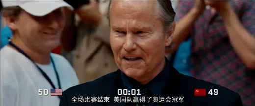 今夏最“燃”电影，纯粹体育的自述——绝杀慕尼黑