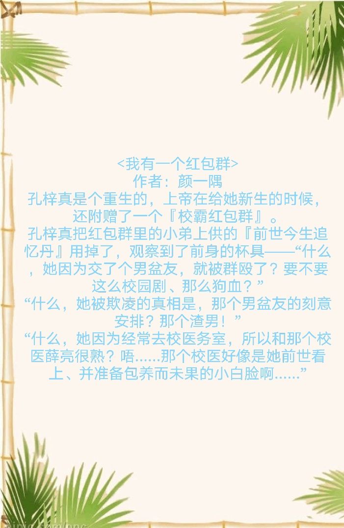 已完结升级流小说推荐,穿越金手指流小说推荐