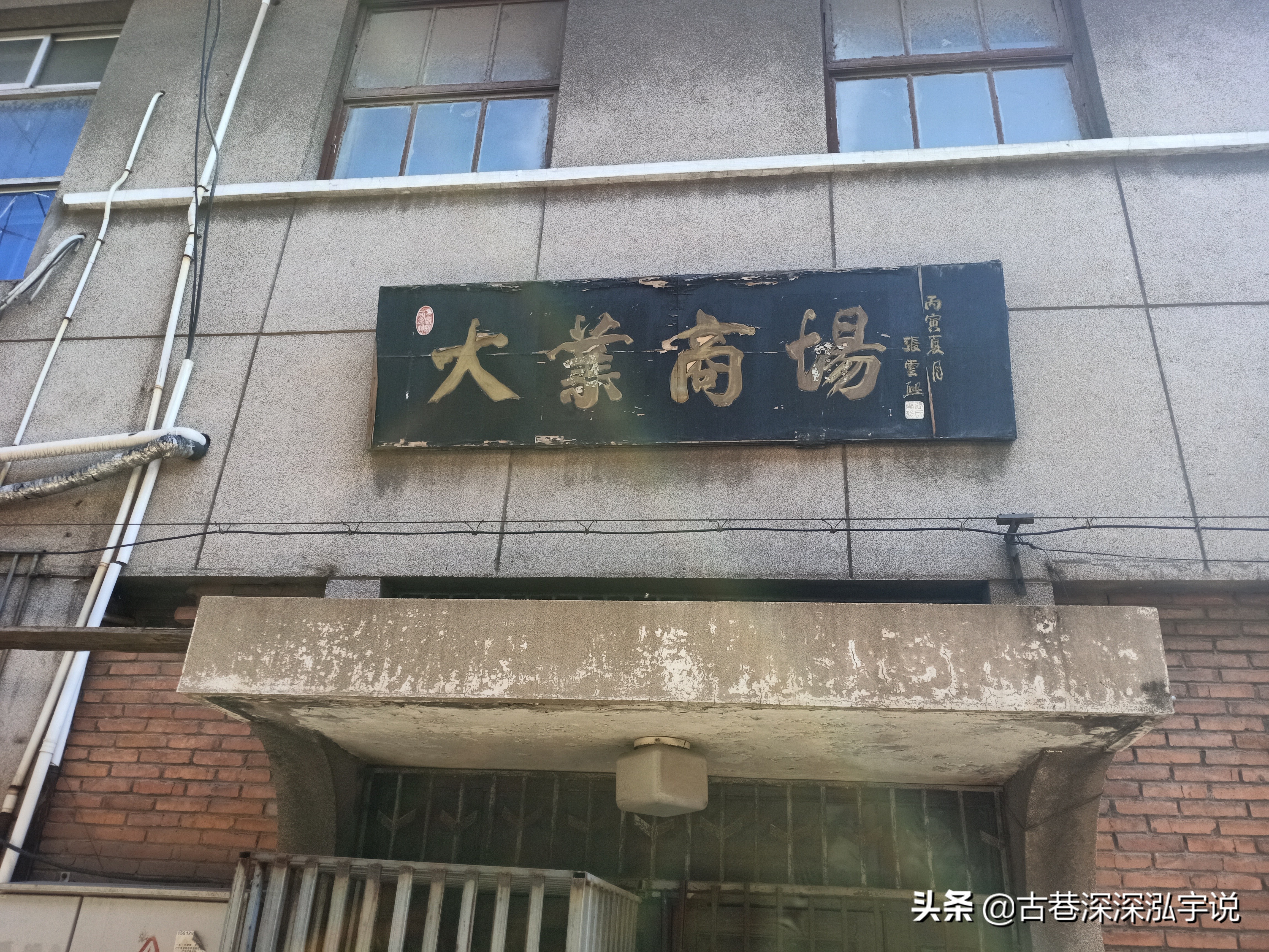 盘点唐山最值得来的10个地方,唐山十年前的建国路